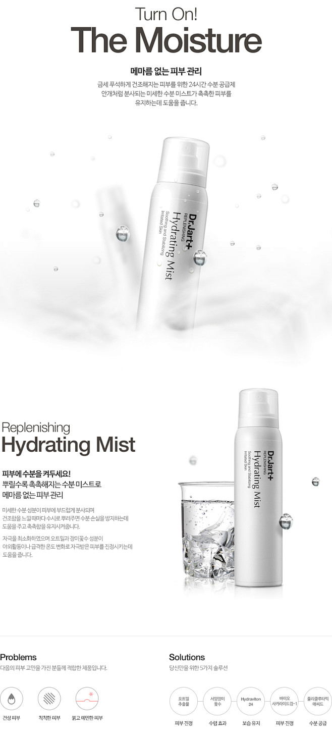 [Dr.Jart]Hydrating M...