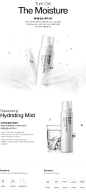 [Dr.Jart]Hydrating Mist  : 수분 공급 미스트, 수분 손실의 방지에 도움을 줍니다.