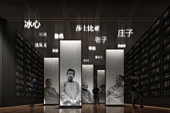 77耶采集到【展览】名人馆