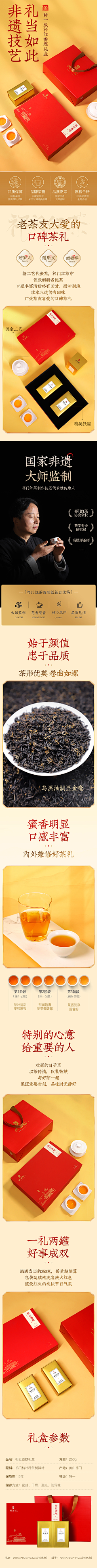 mukalala采集到详情