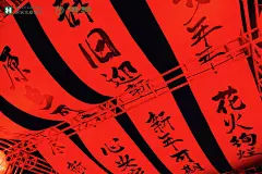 2023大观园欢乐节·原乡喜乐集