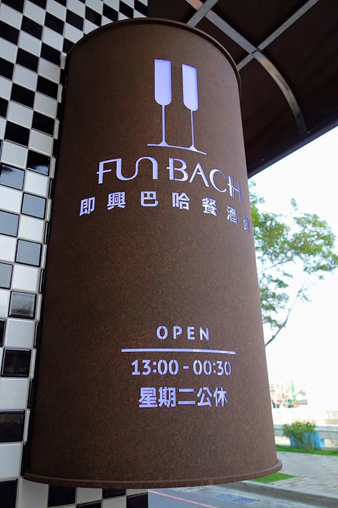 餐厅设计,VI设计,logo设计,日本料...