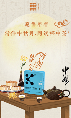 狡猾的生煎包采集到狡猾的生煎包的原创画板