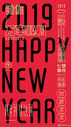 平面小兵采集到采集、创意灵感