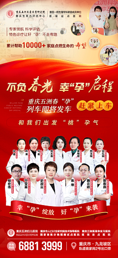 妮儿2采集到中医