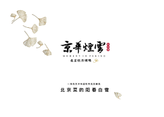 SweetChestnut采集到Menu-京菜