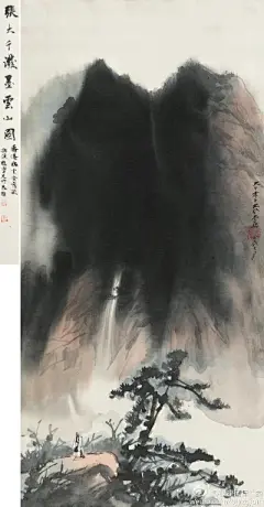 张大千 - 堆糖，美图壁纸兴趣社区