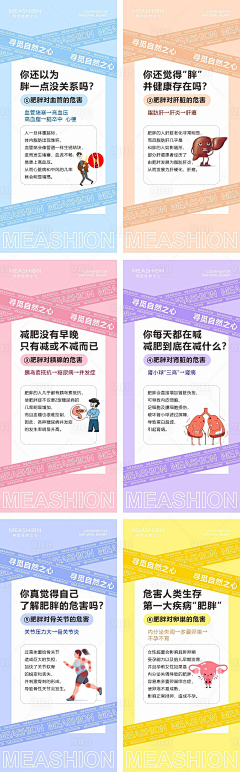 ZUOYI左一采集到创意海报