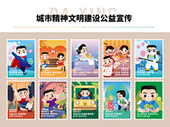 老拐杖采集到老拐杖-作品集
