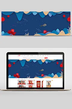 佳节团圆活动剪纸风中秋节月饼活动banner