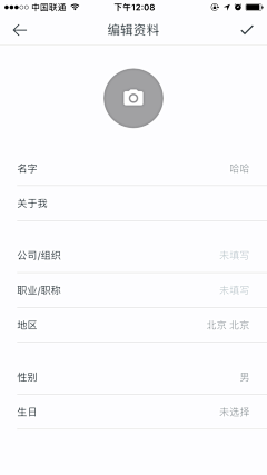 我给未来的自己采集到APP-身份、实名认证、审核