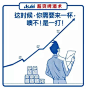 对不起江小白，酒文案我只服这个品牌！_廣告狂人_传送门