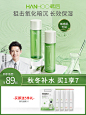 韩后鲜萃茶护肤品套装水乳学生女敏感肌干皮补水保湿油皮控油秋冬