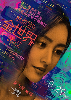 漓回漓归采集到冲击力@文案