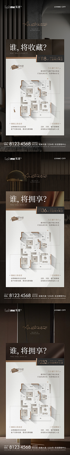 爱吃胡萝卜的安安采集到明樾