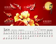 锦鲤鱼水族观赏鱼日历  - 源文件下载【酷图网】锦鲤鱼,红龙鱼,水族观赏鱼,红金鱼,小金鱼,大海,年年有鱼,水中锦鲤,户外,鱼池,深海鱼,水族生物,水下鱼群,观赏,背景,海报,素材,摄影,生物世界,小鱼大海,观赏鱼,观赏金鱼,鱼缸,鲜艳,鱼类,金鱼,锦鲤,鱼群,鱼,莲叶,莲花,鲤鱼,鲫鱼