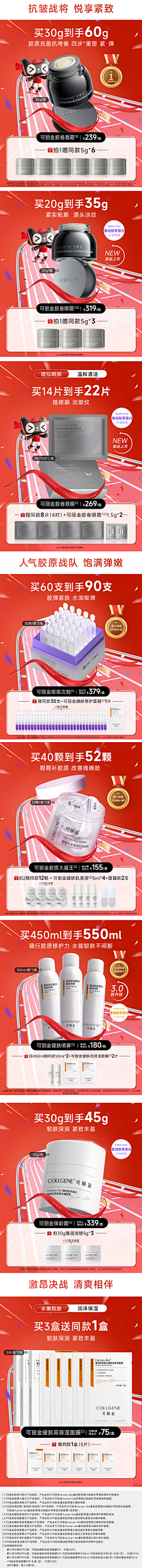 老肥的鹰采集到可丽金