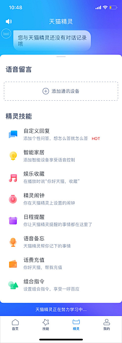 new青青采集到心理健康