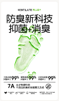 韩沿-抗菌