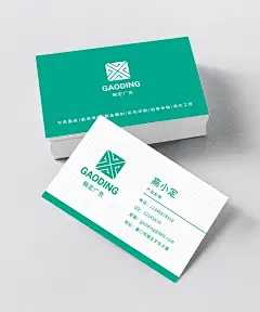 广告/绿色清新/企业商务/个人介绍名片