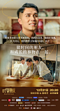 做时间的朋友，和成长的事物在一起 | 跨年演讲宣传片发布