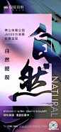 2020房地产Loft海报文案汇总 : 现在加入，解锁12000＋份最新地产案例资源！