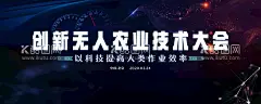 汽车会议  - 源文件下载【酷图网】汽车会议,会议背景,会议海报,农机背景,农机会议