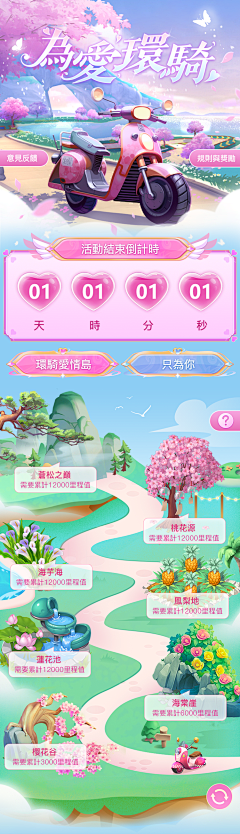wsxx521心语采集到长图