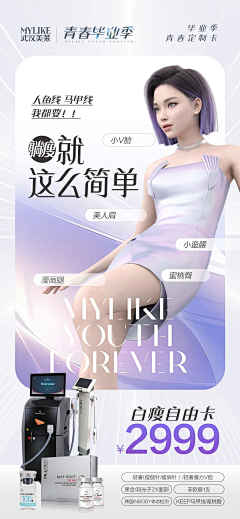 尛籹孓采集到朋友圈