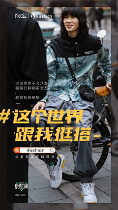 请给我买肉吃!采集到氛围海报