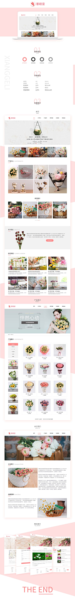 西瓜皮皮啦采集到2017-2020部分web项目整理