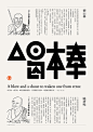 海報 張彌迪