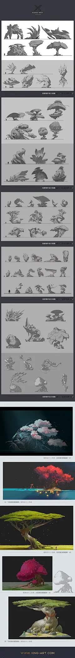 采集图片