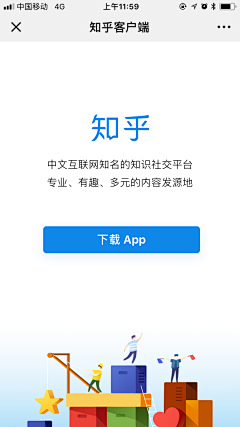 Siaotien采集到APP下载