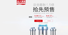 时光流沙飞走采集到净水