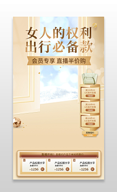 努力设计owo采集到贴片