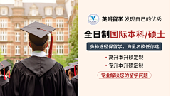 执刑者采集到外层banner