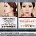 韩式纳米无痕双眼皮孕睫术
QQ：1379314909
http://hi.nipic.com/people/22274274/index.html
更多作品请关注我哦。