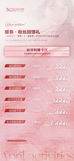 转行卖保险采集到M.H