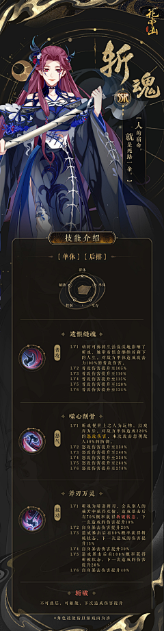 hannahzzz采集到UI-古风