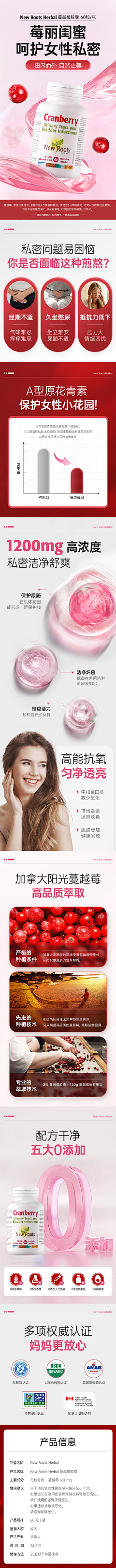 努力翻身的咸鱼一枚采集到详情排版