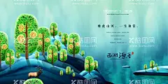 房地产展板  - 源文件下载【酷图网】房地产广告,中式地产,房地产宣传,房地产开盘,房地产DM,地产广告,房地产广告列,房地产画册,房地产单页,房地产广告豪,房地产名片,房地产标志,房地产海报,房地产VI,房地产宣传单,房地产围墙,房地产素材,房地产折页,房地产展板,房地产户外,地产元素,企业背景,高端大气背景,蓝色地产背景,