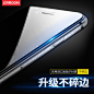 机乐堂iPhone7plus钢化膜防窥膜苹果8防偷窥偷看全屏8p手机贴膜i7-tmall.com天猫
