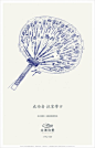 揽胜广告
龙湾别墅平面广告 － 成功者篇01

标题：成功者  拉家带口
结论：龙湾别墅   本土精英的 全家庭型别墅社区
