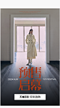 太平鸟官方旗舰店