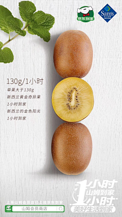 yanjiaojiao采集到简约产品海报