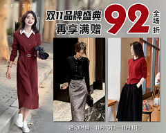 是杨乐多采集到小程序分享海报
