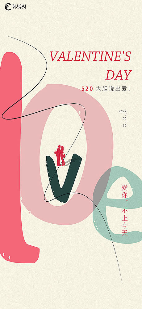 520