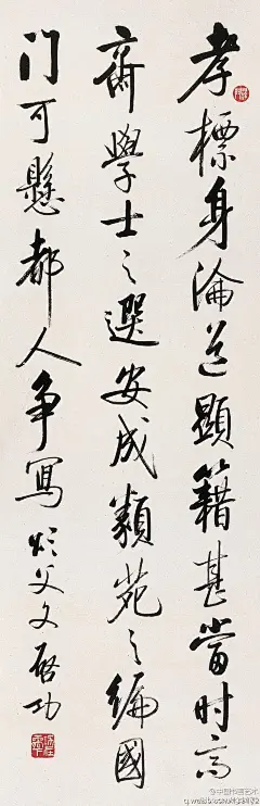 启功 书法 镜心 --- “孝标身沦道显，籍甚当时，高斋学士之选，安成《类苑》之编。国门可悬，都人争写。”