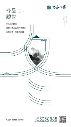 王娇娇-1采集到价值点刷屏